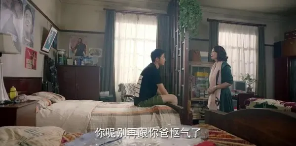 为了你我愿意热爱整个世界第5集剧照