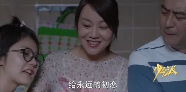 少年派第29集剧照