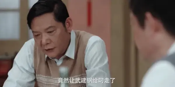 淬火丹心第29集剧照
