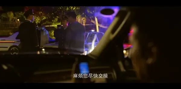 三体第1集剧照