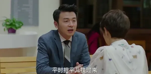 我的前半生第27集剧照