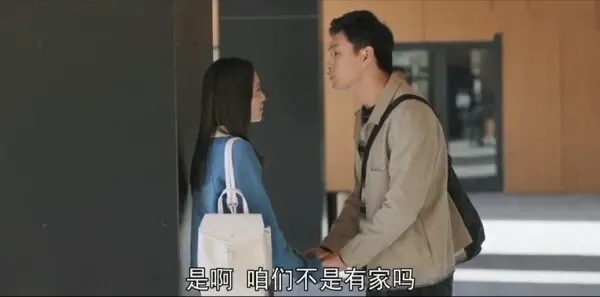 熟年第10集剧照