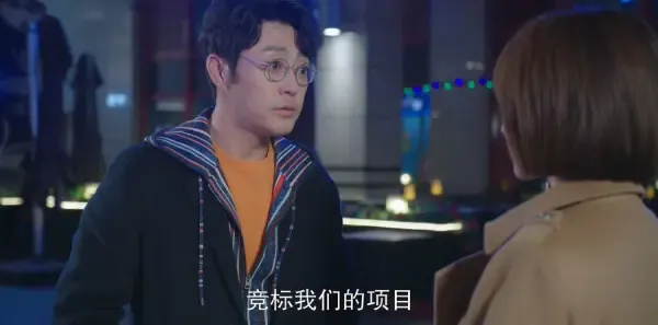 无与伦比的美丽第5集剧照