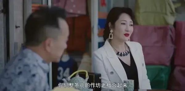 爱在平凡第14集剧照