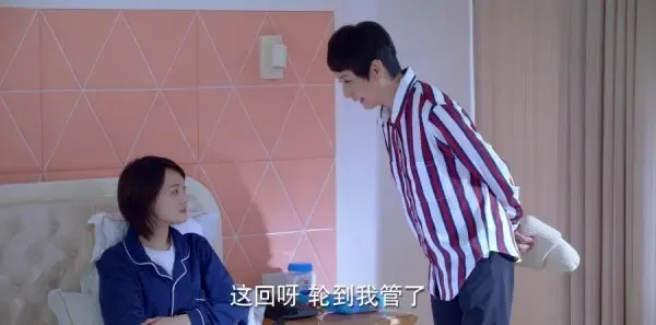 为了你我愿意热爱整个世界第44集剧照
