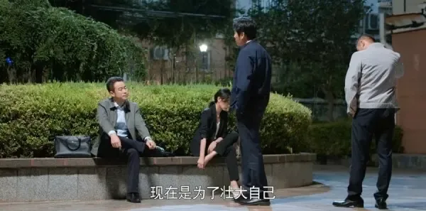 大博弈第25集剧照