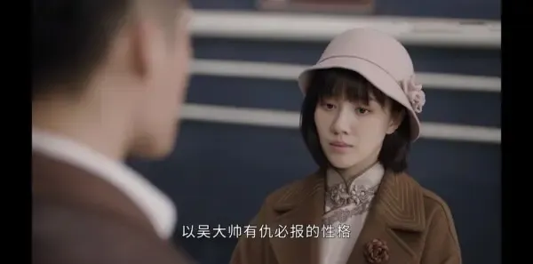步云衢第13集剧照