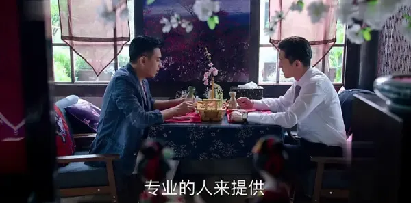 猎场第43集剧照