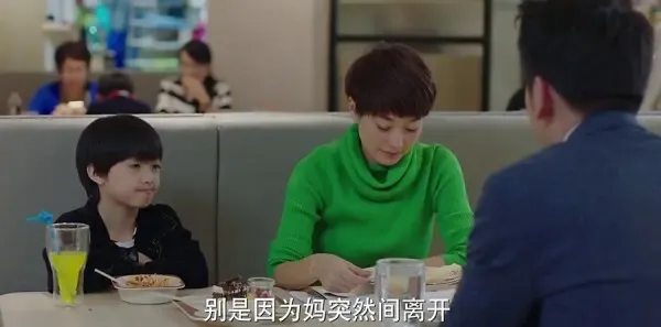 我的前半生第40集剧照