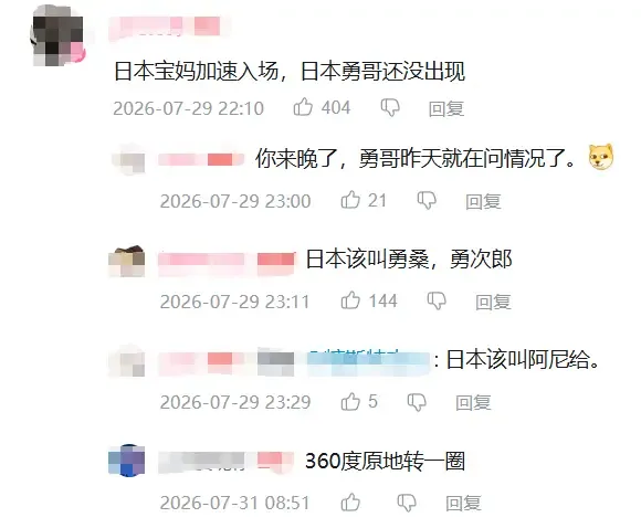 文章配图-9