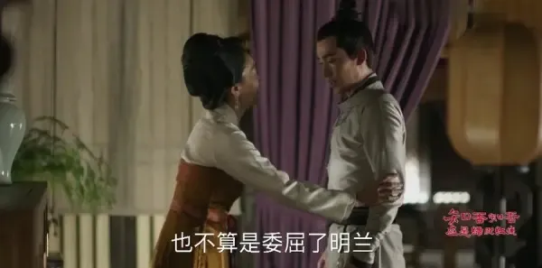 知否知否应是绿肥红瘦第39集剧照
