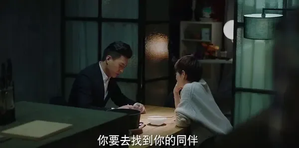 我的前半生第17集剧照