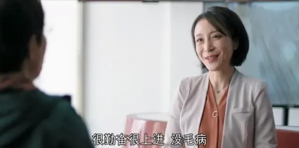 熟年第19集剧照