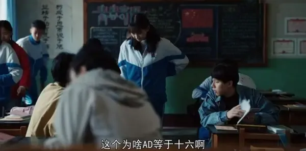 我们的日子第18集剧照