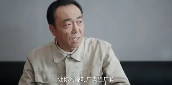 淬火丹心第28集剧照