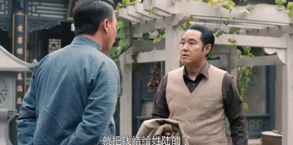 老酒馆第14集剧照