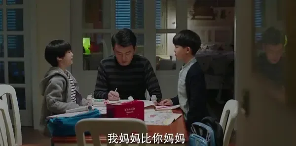 我的前半生第35集剧照