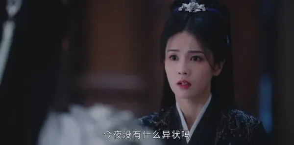 长月烬明第21集剧照