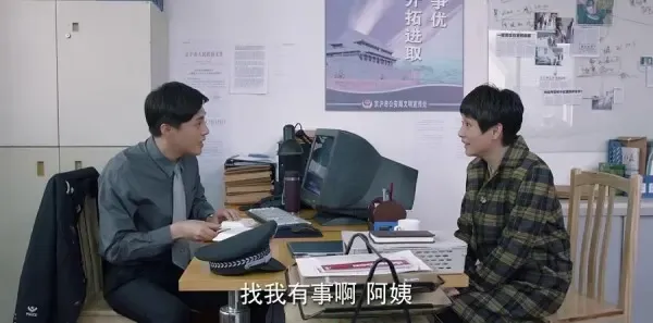 为了你我愿意热爱整个世界第14集剧照