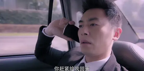漂洋过海来看你第1集剧照