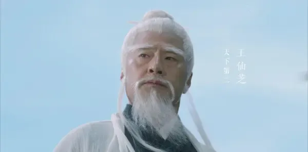 雪中悍刀行第35集剧照