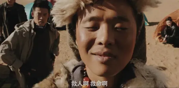 沙海第13集剧照