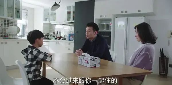 我的前半生第12集剧照