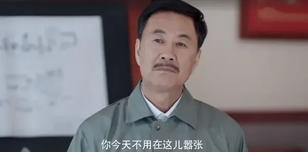 淬火丹心第2集剧照