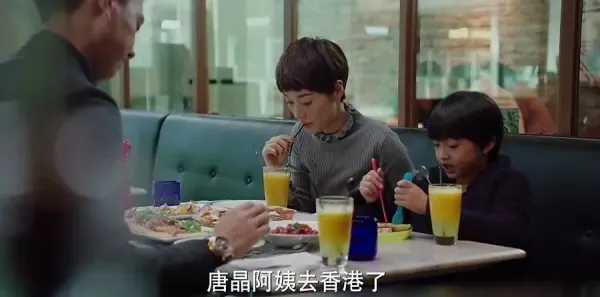 我的前半生第24集剧照