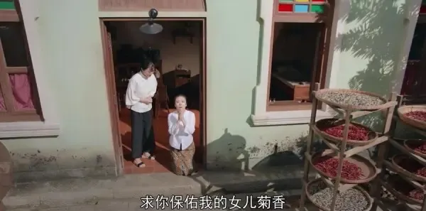 小娘惹第5集剧照