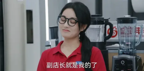 欢乐家长群第31集剧照
