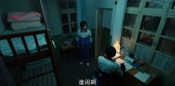 我们的日子第18集剧照