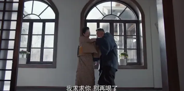 老酒馆第36集剧照