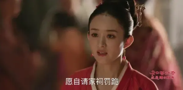 知否知否应是绿肥红瘦第43集剧照