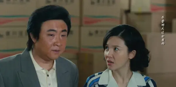 乘风踏浪第37集剧照