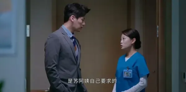 治愈系恋人第32集剧照