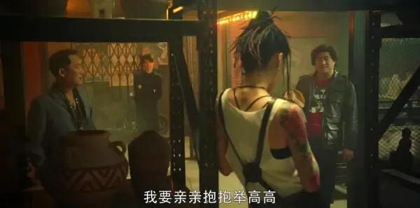 重启之极海听雷第3集剧照