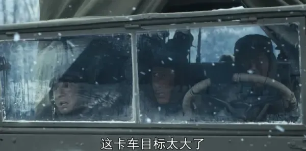冰雪尖刀连第20集剧照
