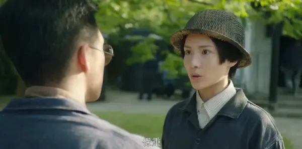 鲲鹏击浪第20集剧照