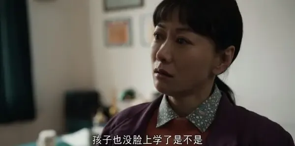我们的日子第11集剧照