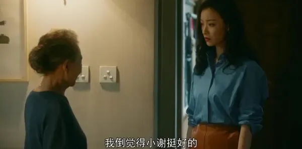 流金岁月第17集剧照