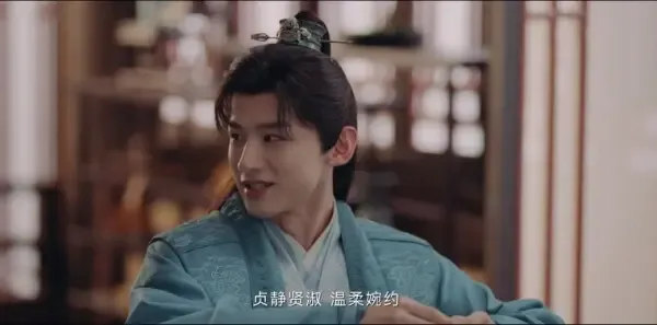 长风渡第5集剧照