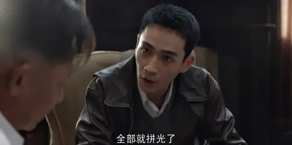 叛逆者第27集剧照