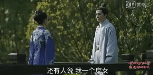 知否知否应是绿肥红瘦第56集剧照