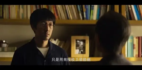 三体第4集剧照