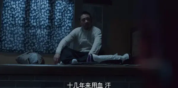 老酒馆第5集剧照