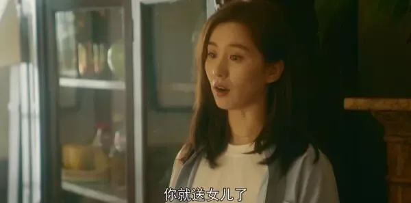 流金岁月第6集剧照