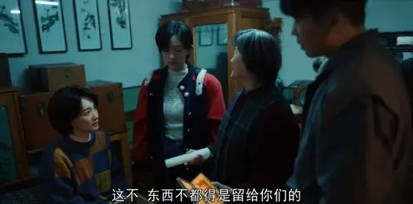 我们的日子第15集剧照