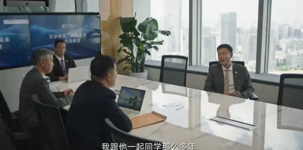 城中之城第17集剧照