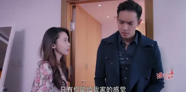 漂洋过海来看你第23集剧照